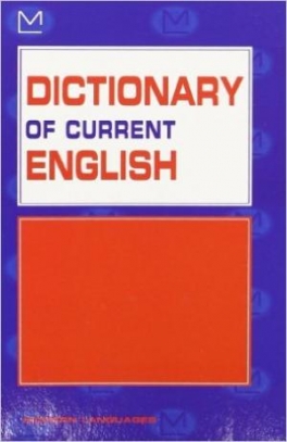 immagine 1 di Dictionary of current english