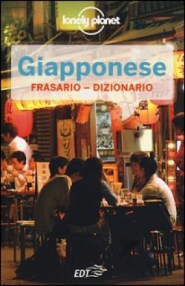 immagine 1 di Giapponese - Frasario e Dizionario