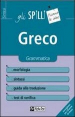 immagine 1 di Greco