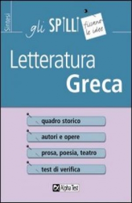 immagine 1 di Letteratura greca